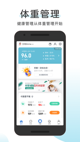 OKOK v3.5.8.8 安卓版截图_3