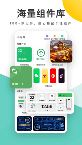 蜻蜓壁纸截图_2