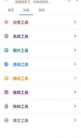 记录每一刻截图_3
