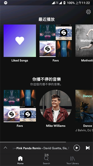 spotify音乐官网版截图_4