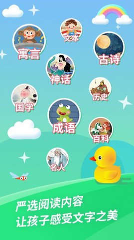 哈啰阅读 v1005 安卓版截图_2