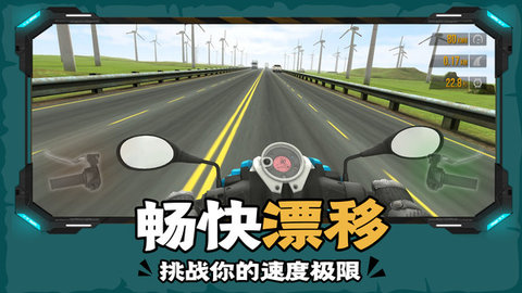 下坡摩托车 v1.0 安卓版截图_3