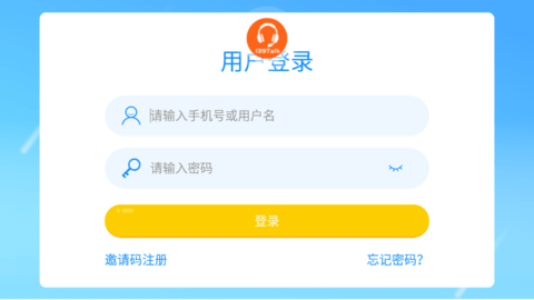139英文口语app截图_2