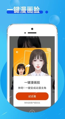 玲珑相机 v1.0.0 安卓版截图_2