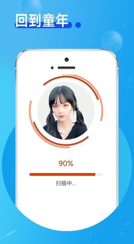 玲珑相机 v1.0.0 安卓版截图_1