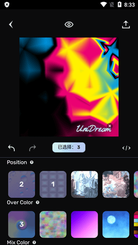 AI梦境生成器（UniDream）截图_2