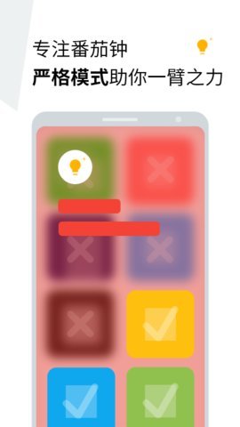 Doing v2.4.2.2 安卓版截图_1
