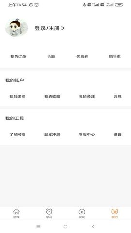 世外小语截图_1