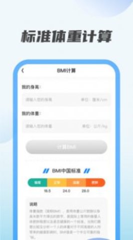趣味充电 v1.0.1 安卓版截图_1