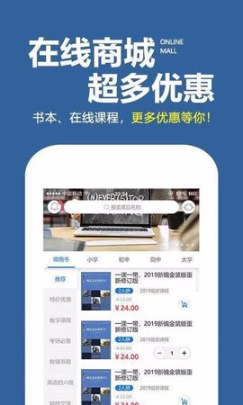 学习计划表 v2.0.3 安卓版截图_2