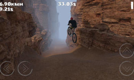 山地车速降（MTB Downhill）截图_3