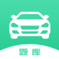 驾考魔法师 v1.1 安卓版