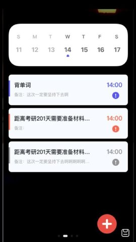 背单词考研版截图_2