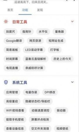 记录每一刻截图_2