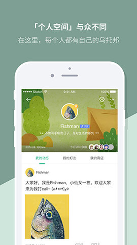 Mori手帐（Mori Journal）截图_1