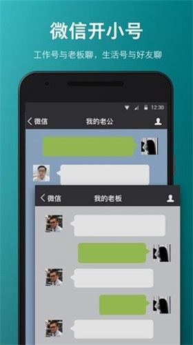 2face虚拟空间（2Face） v2.13.39 安卓版截图_2