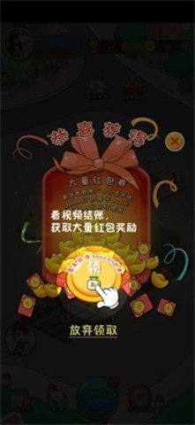 健康运动馆截图_2