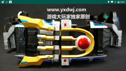 假面骑士ixa腰带模拟器 1.0 安卓版（IXA Driver）截图_1