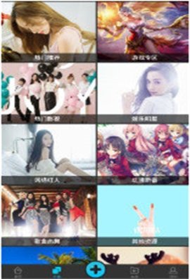 光点视频壁纸截图_2