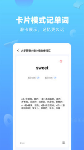 英语拍照翻译 v2.0.3 安卓版截图_2