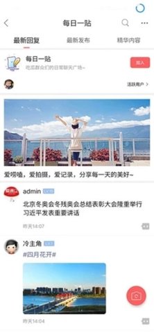 在通辽 v1.18 安卓版截图_1