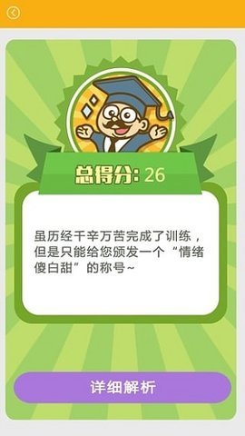 爱哈博亲子园 v1.3.0 安卓版截图_2