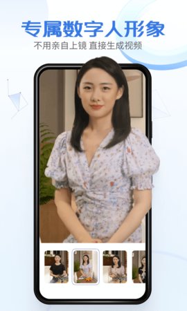 硅语元宇宙截图_3