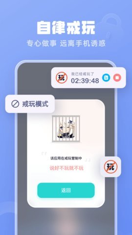 番茄空间 v2.2.5 安卓版截图_1