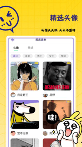 自制表情包截图_1