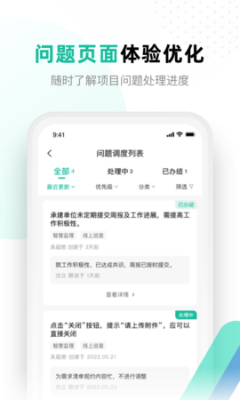 解放号（LiberateAndroid） v3.0.6 安卓版截图_2