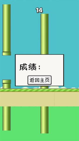 笨鸟努努截图_1