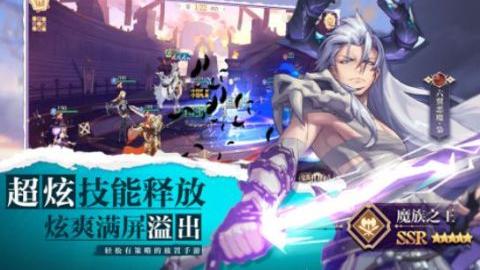 原神物语手机版截图_1