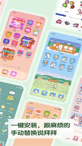 handy制作手机主题（Handy Keyboard）截图_1
