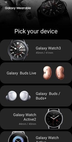 三星智能穿戴（Galaxy Wearable） v2.2.50 安卓版截图_2