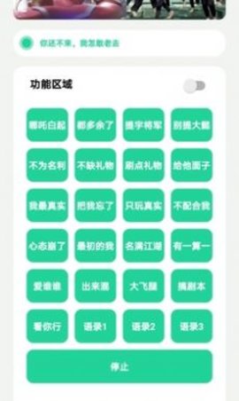 宇将军盒 v1.0 安卓版截图_2