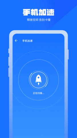 万能清理蛙截图_1