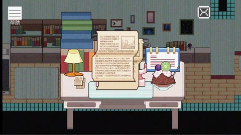 寻找兔子的梦（IF.RABBIT.HAD.DREAMED）截图_4