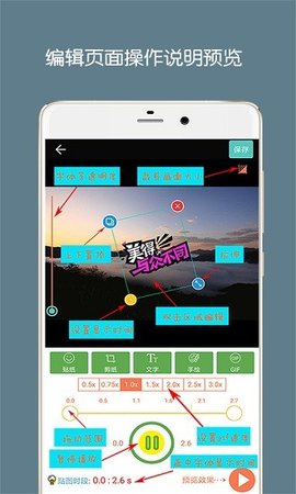 GIF动图制作 v4.7.0 安卓版截图_2
