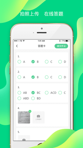 七天学伴截图_4