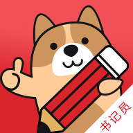 书记员题库 v3.0.0.0 安卓版