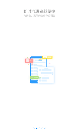 国寿云助理app（FaceVerification）截图_3