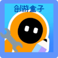 创游盒子 v1.0.0 安卓版