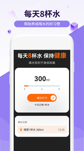 流动乐享走路 v1.0.0 安卓版截图_1