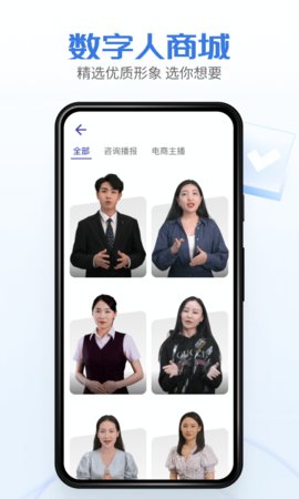 硅语元宇宙截图_2