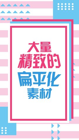 动画工场截图_2