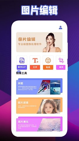 小小爱拼图截图_1