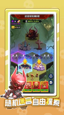 英雄太难了（Heroes Damn Hard） v1.2.1 安卓版截图_4