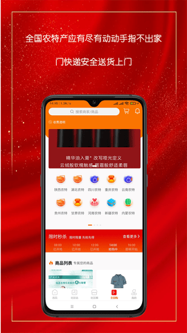 乐净百米生活 v0.4.9 安卓版截图_2