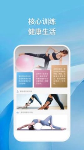 浮云朵朵 v2.5.6 安卓版截图_3