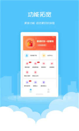 微粉清理 v1.6.0 安卓版截图_2